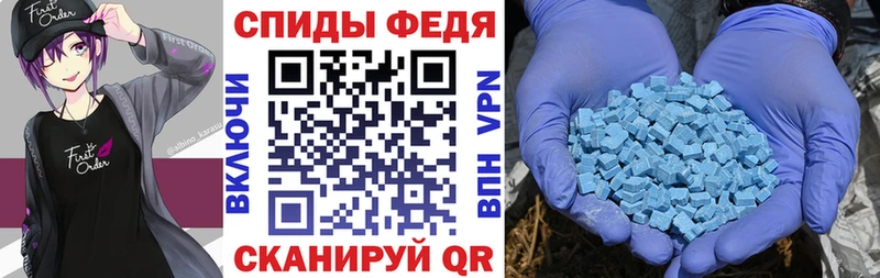 АМФЕТАМИН Premium  маркетплейс состав  Ливны 