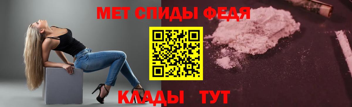 АМФЕТАМИН  Вход с VPN  Ливны  АМФЕТАМИН 98% 