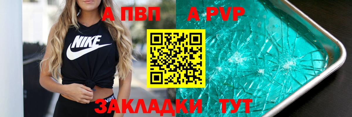 Меф кристаллы  Марихуана  КОКАИН  Вход с VPN  Ливны  Марихуана  Купить наркотик 