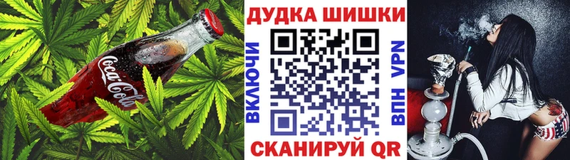 Еда ТГК конопля  Ливны 