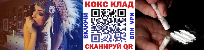 КОКАИН FishScale  Ливны 