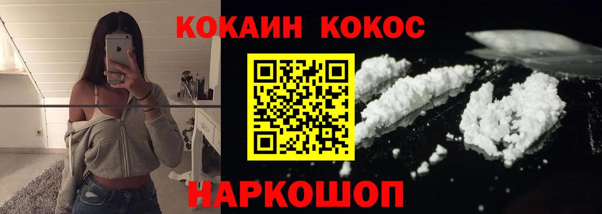 Кокаин Боливия Ливны