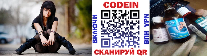 ссылка на мегу как войти  Ливны  Кодеиновый сироп Lean напиток Lean (лин) 