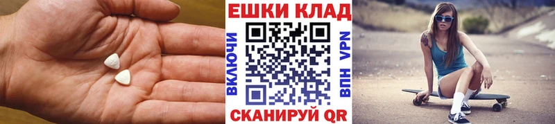 omg ССЫЛКА  магазин продажи   Ливны  ЭКСТАЗИ ешки 