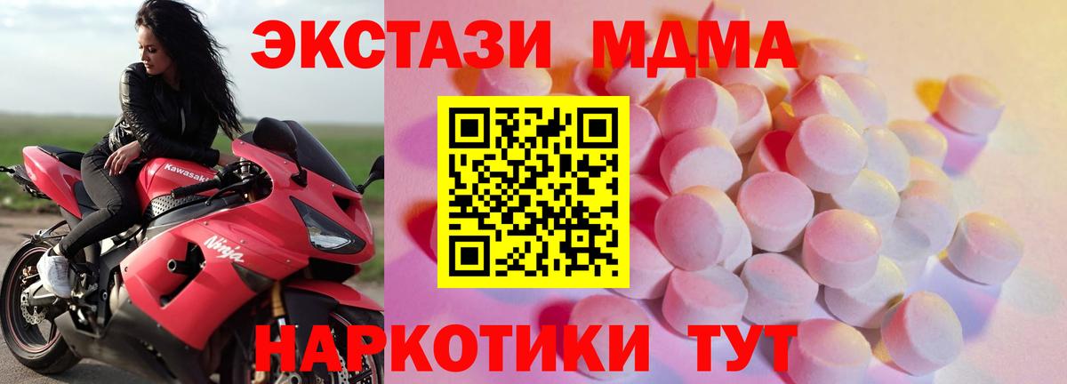 АМФЕТАМИН Ливны