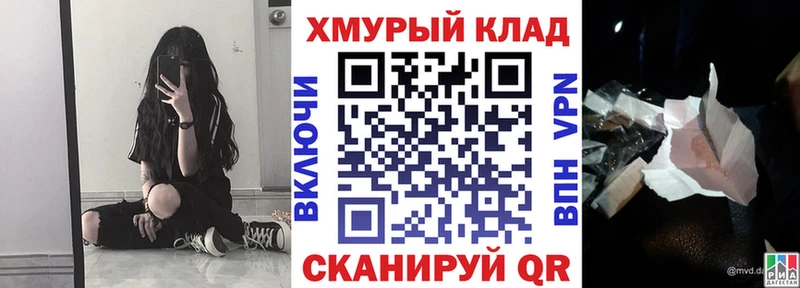 купить наркотик  Ливны  Героин белый 