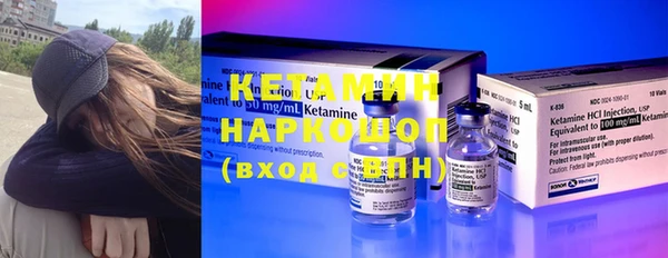 MESCALINE Нягань