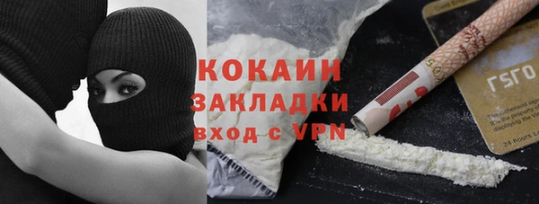 бутират Новозыбков