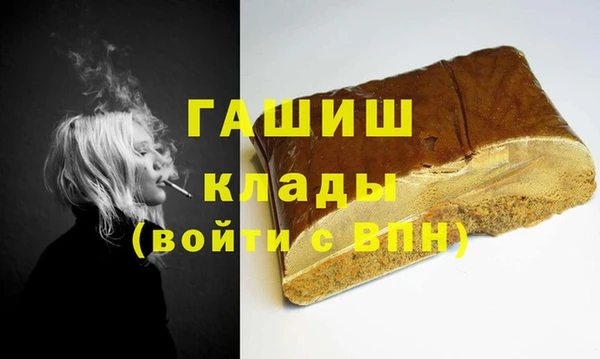 дурь Бутурлиновка