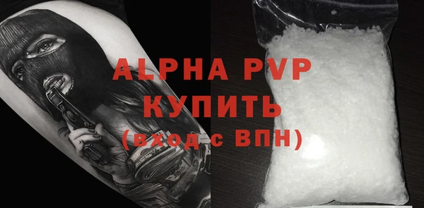 прущие крисы Осинники