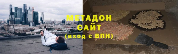 мефедрон VHQ Нязепетровск
