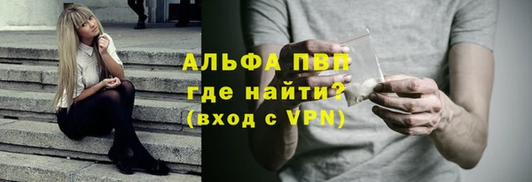кокаин VHQ Валдай
