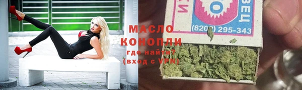 таблы Новокубанск