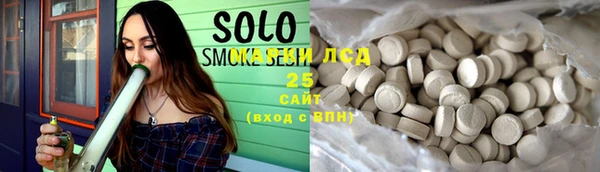 стафф Осташков