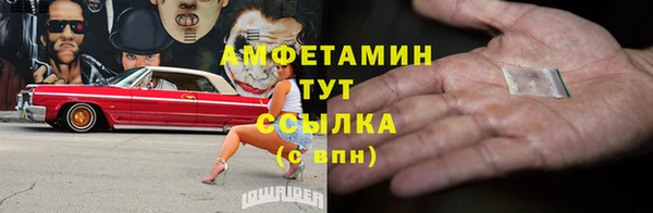 прущие крисы Осинники