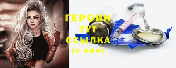 MESCALINE Нягань