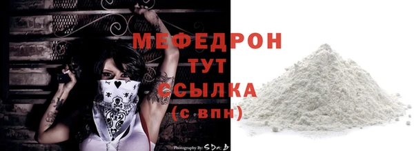 MESCALINE Нягань