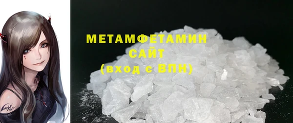 стафф Осташков