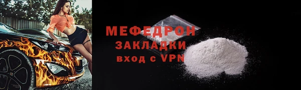 прущие крисы Осинники