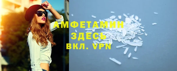 скорость mdpv Няндома