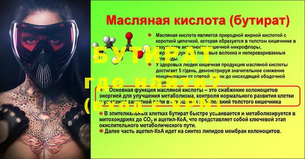 MESCALINE Нягань