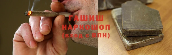 COCAINE Валуйки