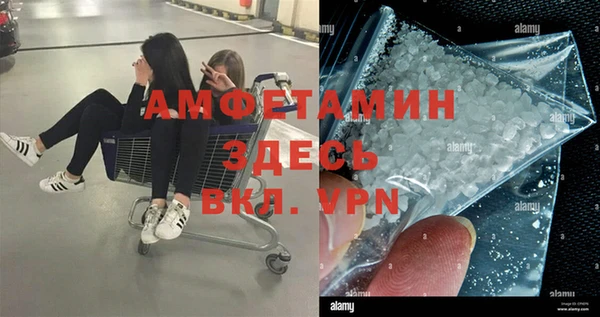 мефедрон VHQ Нязепетровск