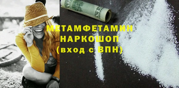 скорость mdpv Няндома