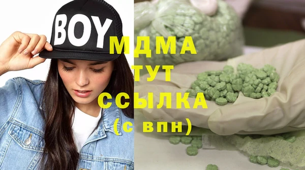 мефедрон VHQ Нязепетровск