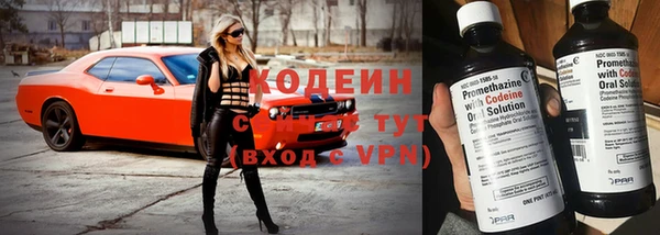 MESCALINE Нягань