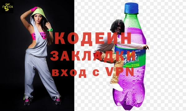 мефедрон VHQ Нязепетровск