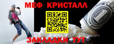 соль курить ск Гусев