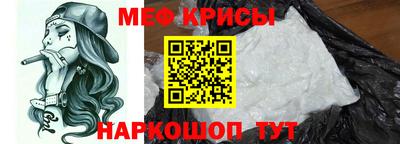 таблы Гусь-Хрустальный