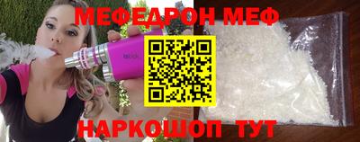 соль курить ск Заволжье