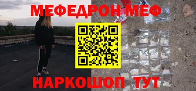 гашиш Жуковский