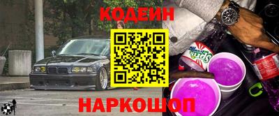 соль курить ск Гусев