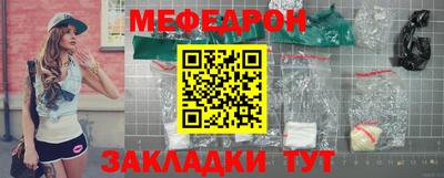 таблы Гусь-Хрустальный