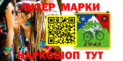 мдма Гусиноозёрск