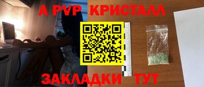 соль курить ск Гусев