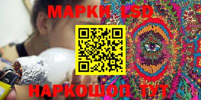 соль курить ск Гусев