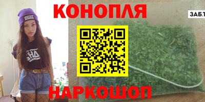 соль курить ск Гусев