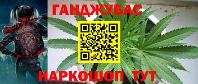 соль курить ск Гусев