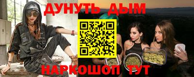 соль курить ск Гусев