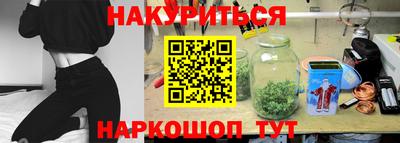 соль курить ск Гусев