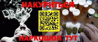 гидропоника Абинск