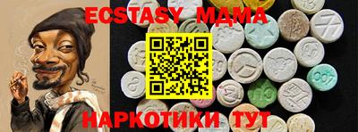 мдма Гусиноозёрск