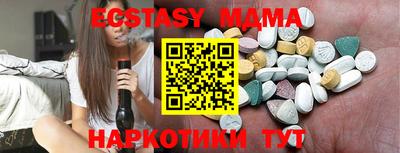 таблы Гусь-Хрустальный