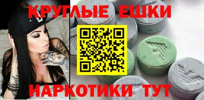 таблы Гусь-Хрустальный