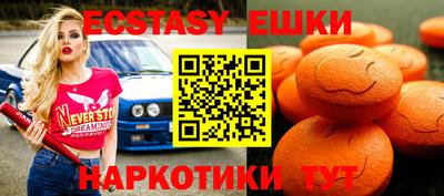 мдма Гусиноозёрск