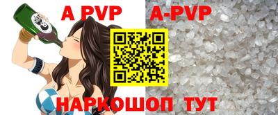 соль курить ск Гусев
